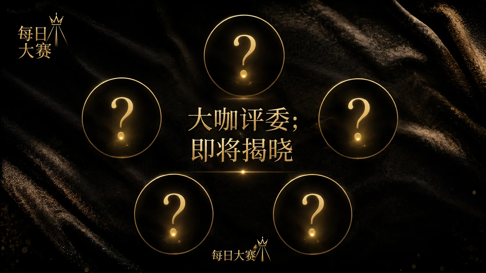 名册公开资料